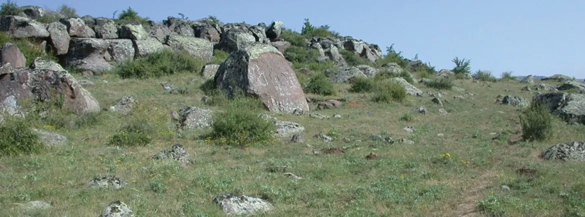 İmamkulu Kaya Kabartması
